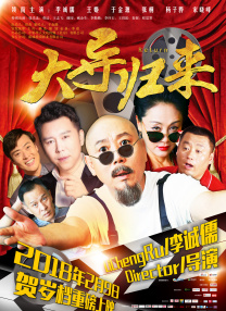 伊人情网